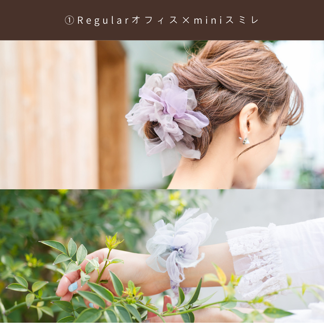 咲き編みシュシュ